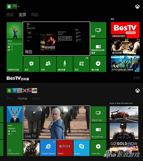 国行XboxOne界面和海外XboxOne界面