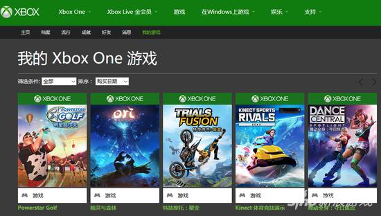 国行Xbox商店中“我的游戏“