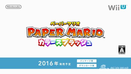 3月4日任天堂直面会全程回顾
