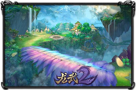 《龙武2》今日14时内测 第六职业全面开放