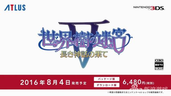 3月4日任天堂直面会全程回顾