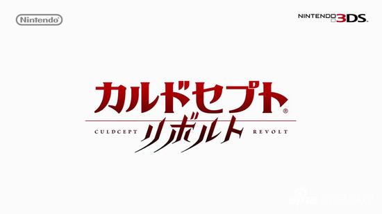 3月4日任天堂直面会全程回顾