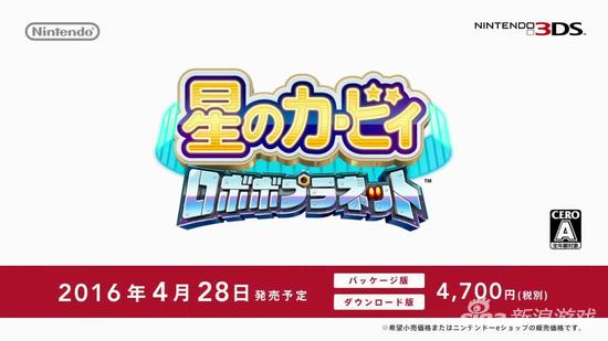 3月4日任天堂直面会全程回顾