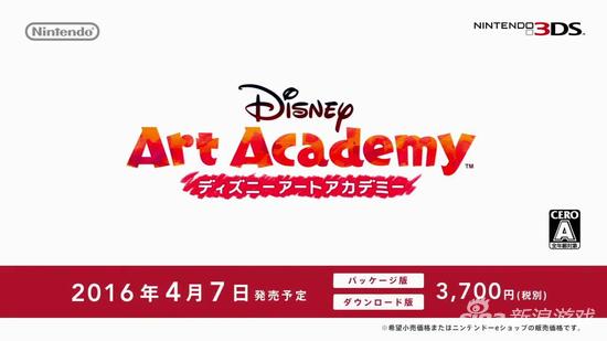 3月4日任天堂直面会全程回顾