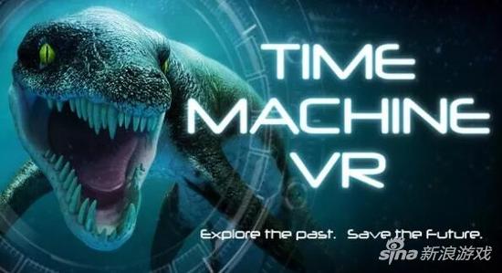 《时间机器VR》游戏演示