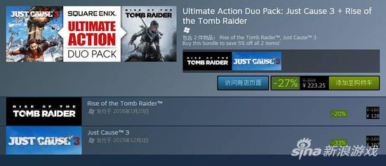 《正当防卫3》+《古墓丽影：崛起》的合集包