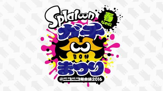 3月4日任天堂直面会全程回顾