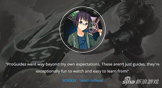 知名锐雯玩家boxbox代言付费攻略网站