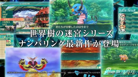 3月4日任天堂直面会全程回顾