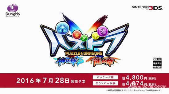 3月4日任天堂直面会全程回顾