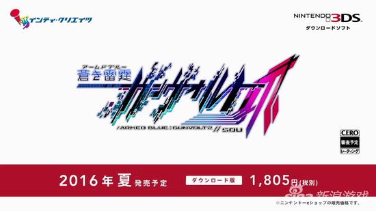 3月4日任天堂直面会全程回顾