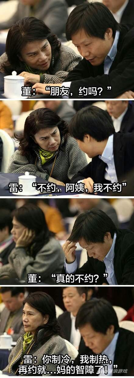 最后一张，后面的眼神