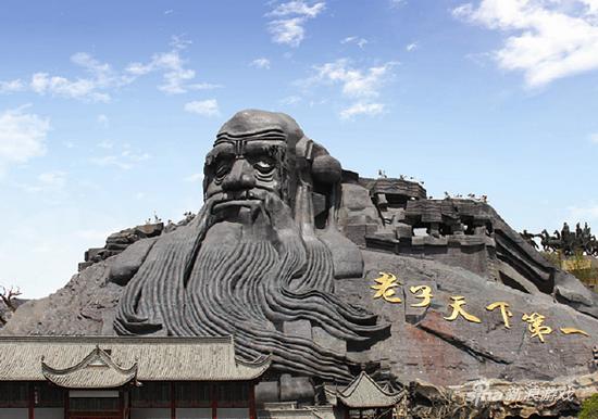 毕竟“老子天下第一”。