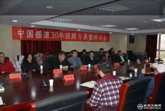 这个会开的真摇滚！