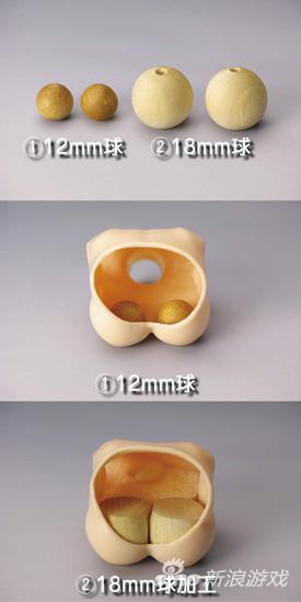 试着塞进2种尺寸的球体