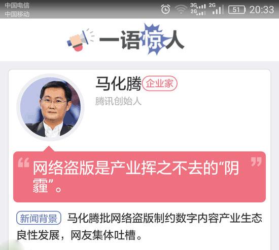 手游也氪金是产业挥之不去的雾霾