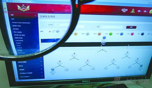 只有投资后，才能拥有MFC游戏代币网站账号。