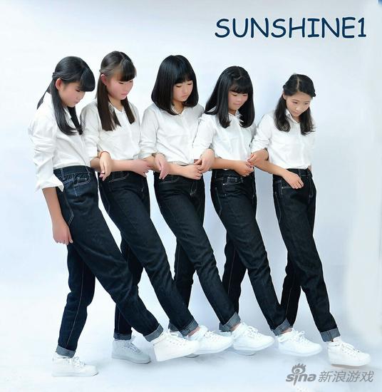 Sunshine组合