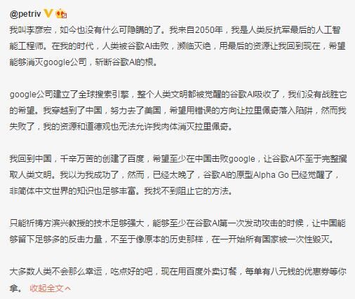 我给你五毛钱！