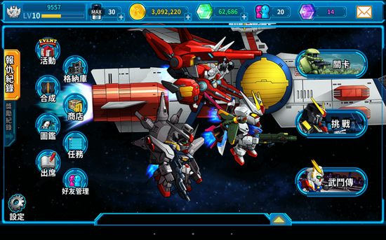 ▲玩家必须以３只机体组成一个队伍，透过单指即可进行射击的操作模式来歼灭敌人