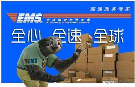 好歹人家叫闪电嘛