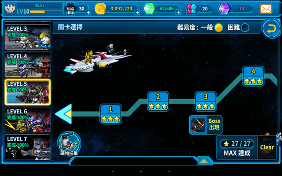 ▲游戏中附有各式不同的关卡任务，游戏关卡分为三大类型