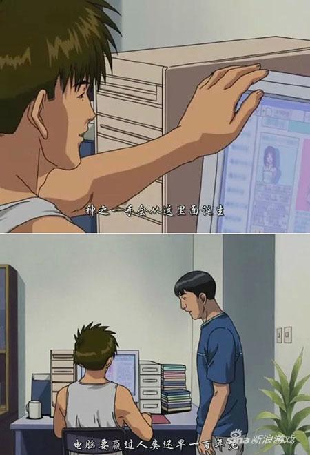 90年代的《棋魂》