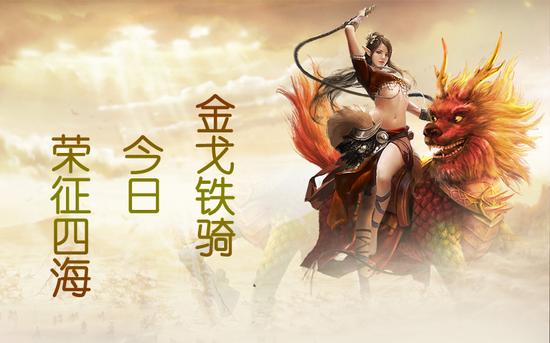 图1：3月11日  荣征四海