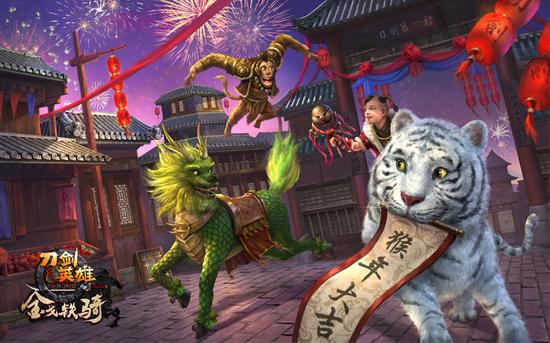 图4：金戈铁骑 快乐狂奔