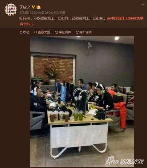 网友微博截图