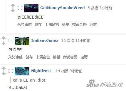 明明是"EE你个baka!"还有热心观众提供了亚马逊地址