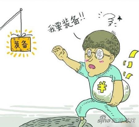 “情迷”手游遇“充值陷阱” 小伙被坑15000元