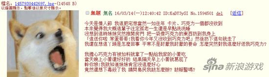 小黄：我死的冤枉啊！