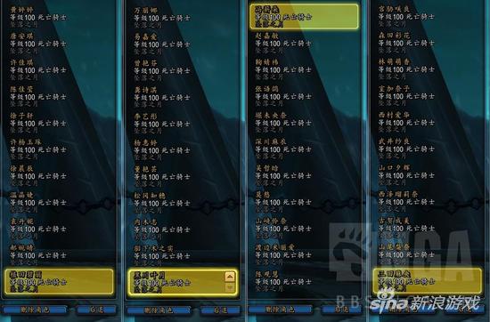 mjiuy在魔兽世界中的角色名都是以团员成员来命名的