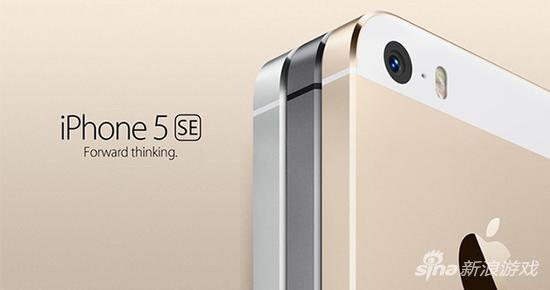 网传iPhone5SE将支持4K拍摄