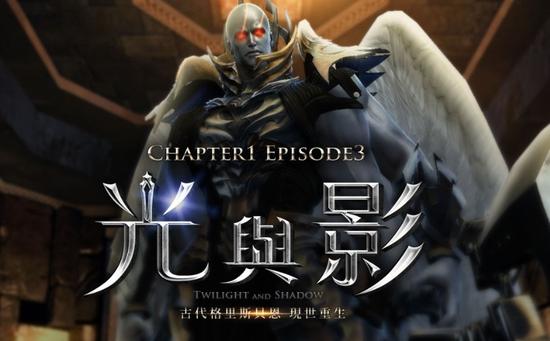 《新玛奇英雄传》改版登场，全新战役、巨大 BOSS 等待玩家前来挑战