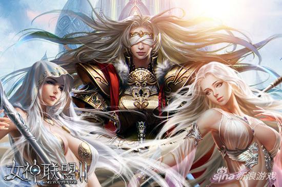 《女神联盟2》三大王国首领