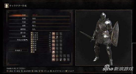 《黑暗之魂3》最新杂志扫图