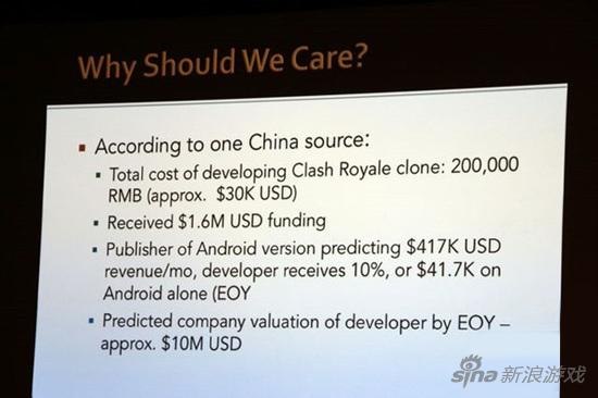 Mary Min接获中国消息来源解析山寨作品安卓版预估营收