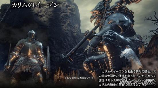 《黑暗之魂3》最新杂志扫图