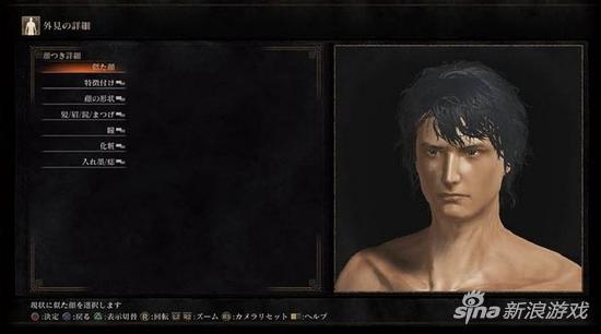 《黑暗之魂3》最新杂志扫图