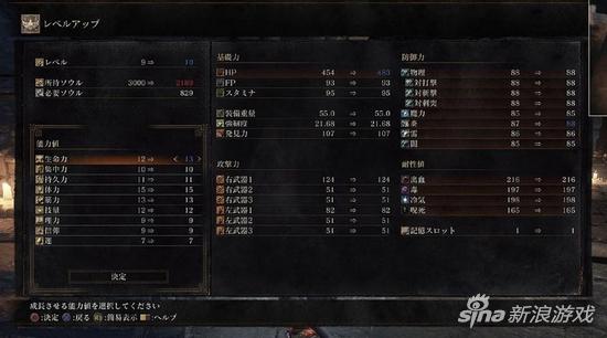 《黑暗之魂3》最新杂志扫图