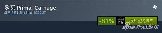 目前降价81%促销中