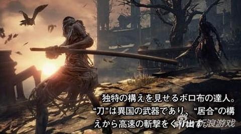 《黑暗之魂3》最新杂志扫图