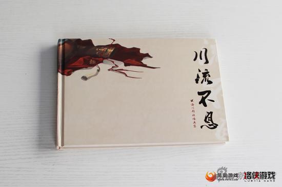 川流不息美术集