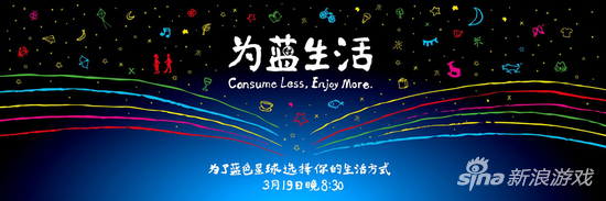 图一：活动标语