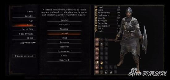 《黑暗之魂3》传令