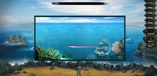 《洛川群侠传》