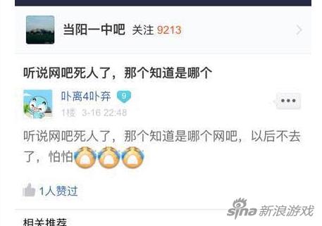 而且此事还影响到了周边的学校，似乎已经逐渐扩散开来。