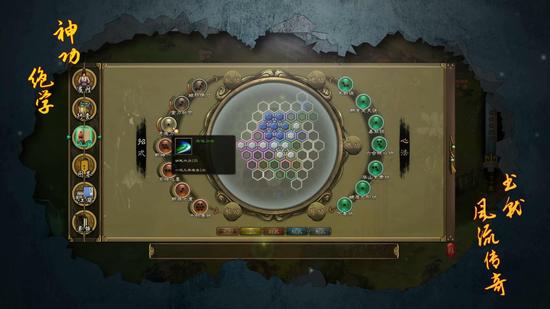 《洛川群侠传》